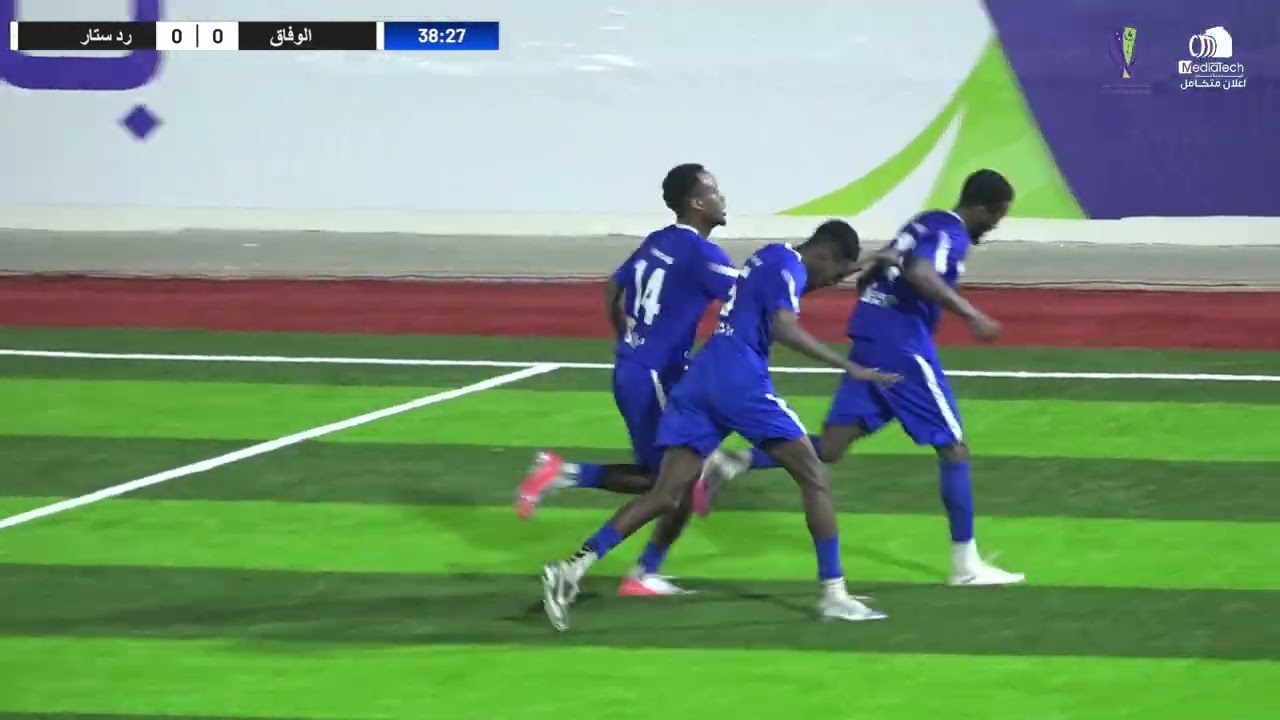 بطولة محافظة رابغ الرمضانية الرابعة ملخص المباراة الوفاق vs رد ستار