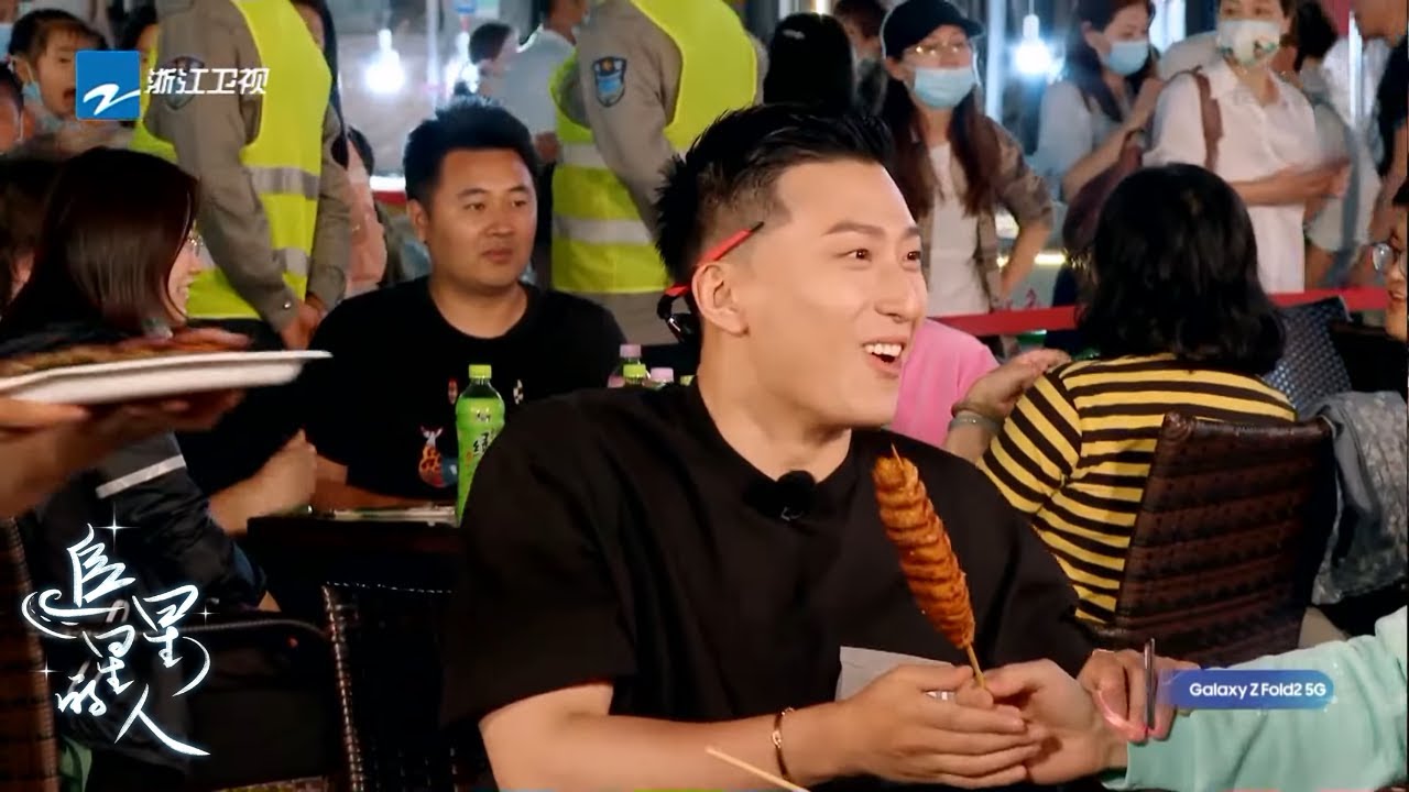 #Casper 对#窦骁 展开了土味情话“攻击” 不知道#何超莲 听了是什么感受？《追星星的人》EP10 花絮 20210703 [浙江卫视官方HD]
