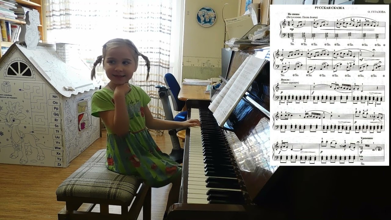 Ярослава Лемешкина. 5 лет. О.Геталова, 