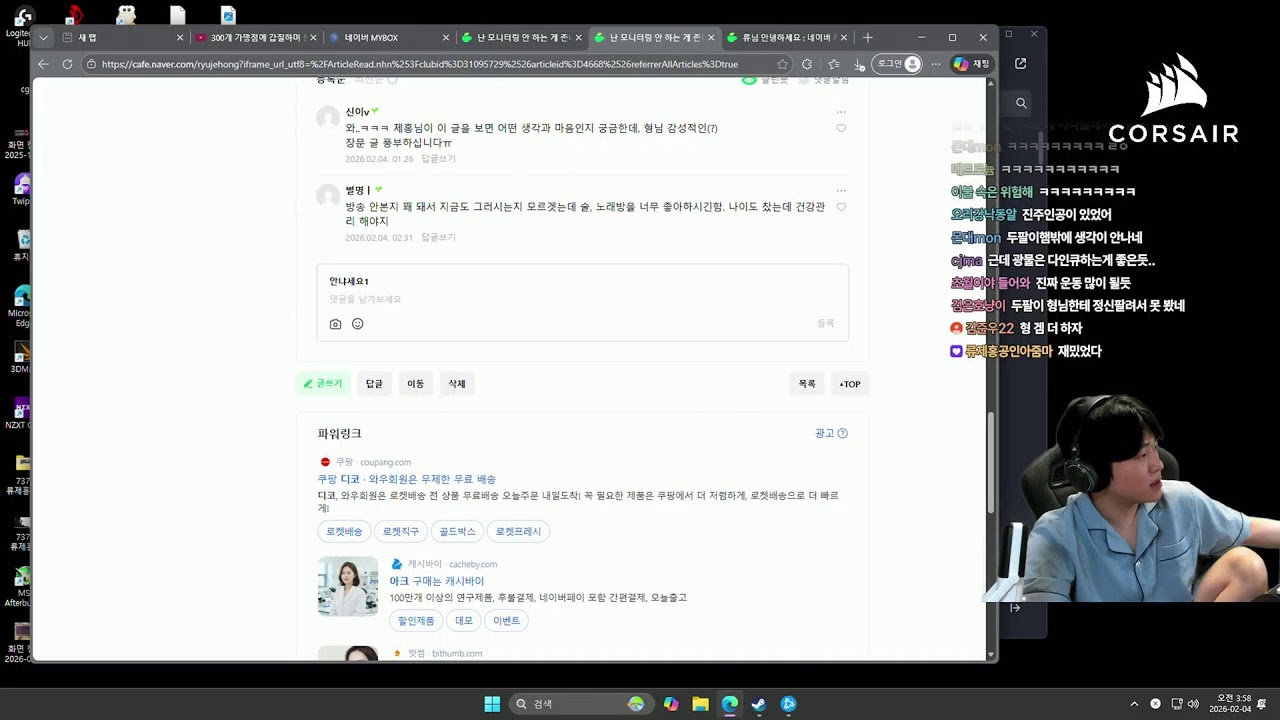 가보자잉