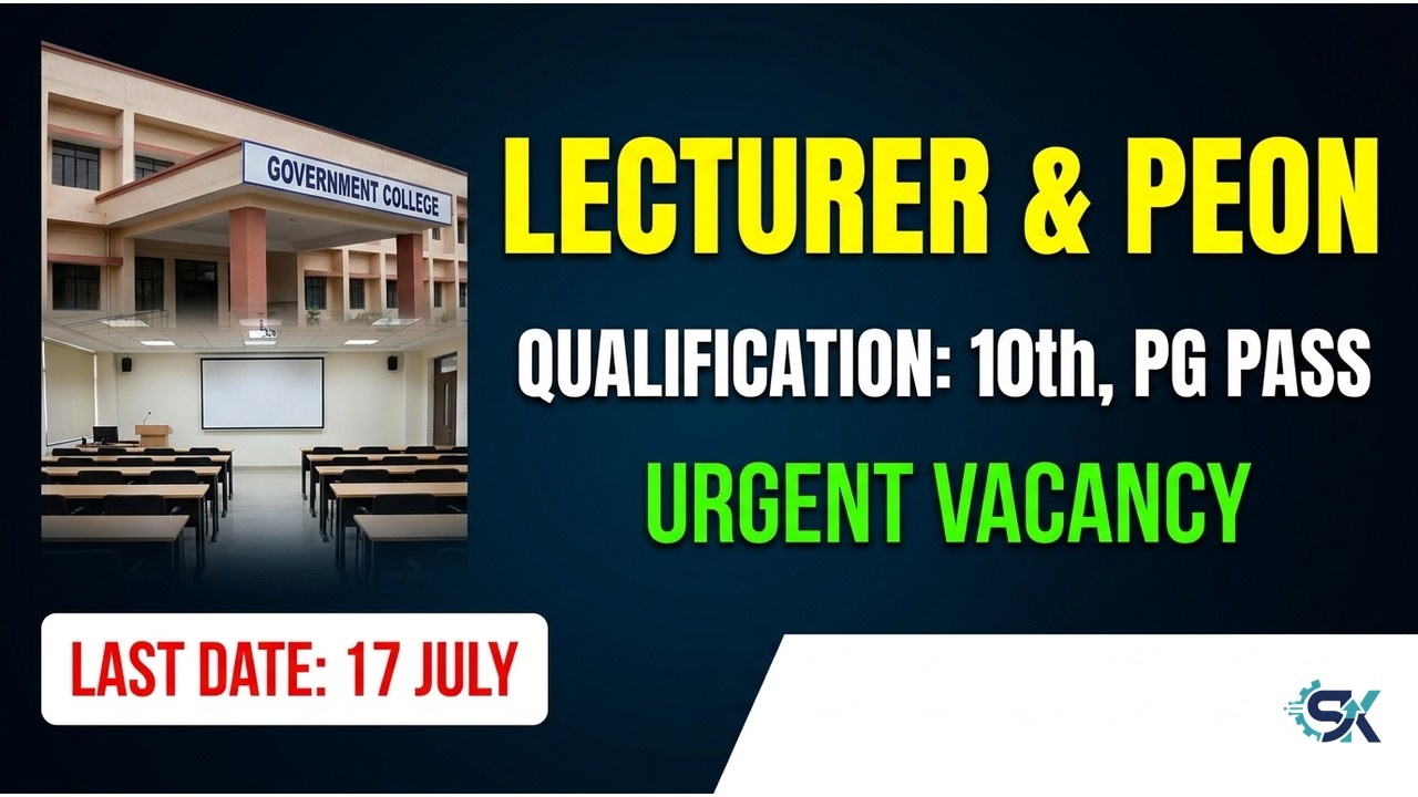 Odisha Govt Job 2026 📢 | DSM Degree College Vacancy | 10th, PG Pass | Apply Online