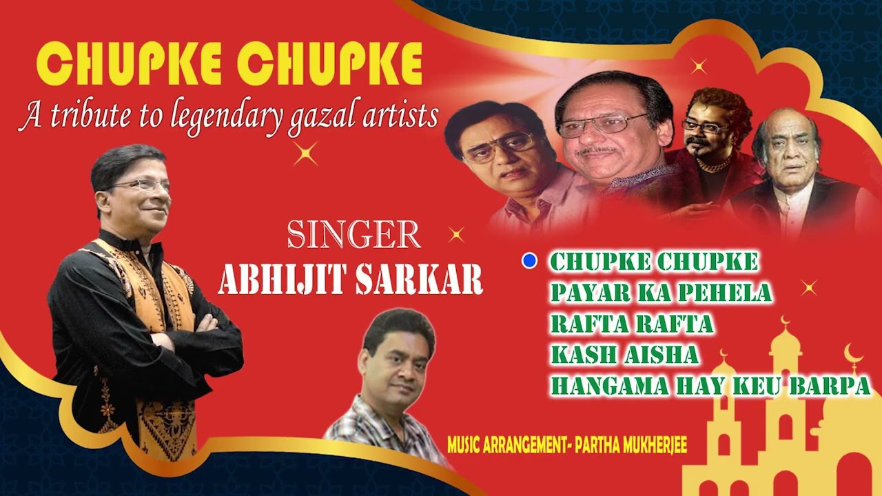 Gazal songs/chupke chupke/payar ka/Rafta/kash/Hangama/Abhijit Sarkar/অভিজিত সরকার