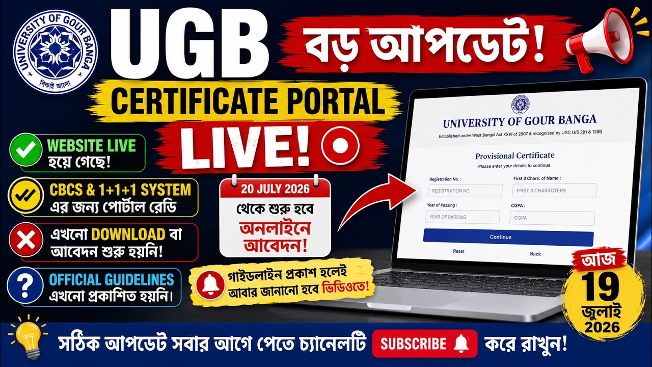 UGB Certificate Portal LIVE 🔥 Online Apply Starts Tomorrow | CBCS & 1+1+1 | Latest Update 2026