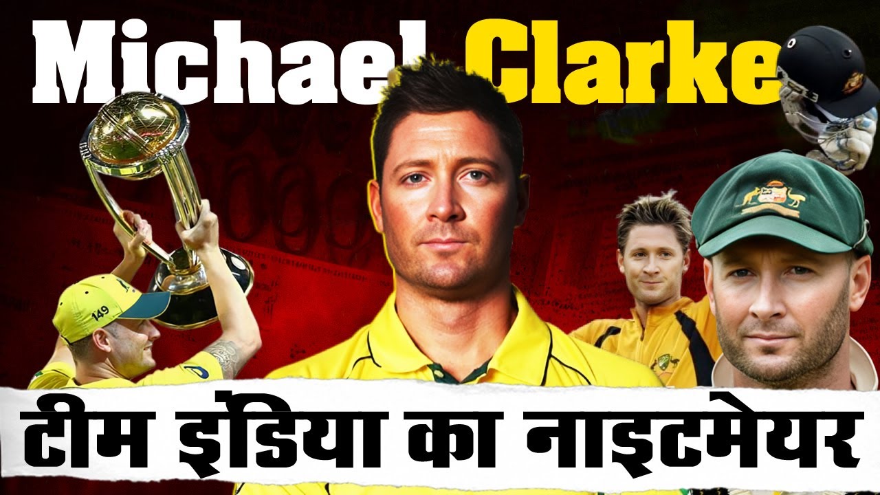 Australian Cricketer Michael Clarke Biography_Cricmind
