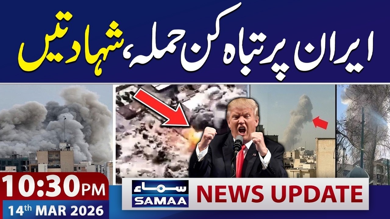 Isfahan Under Heavy Bombing as US-Israel War on Iran Intensifies | 10:30 PM News Update | Samaa News