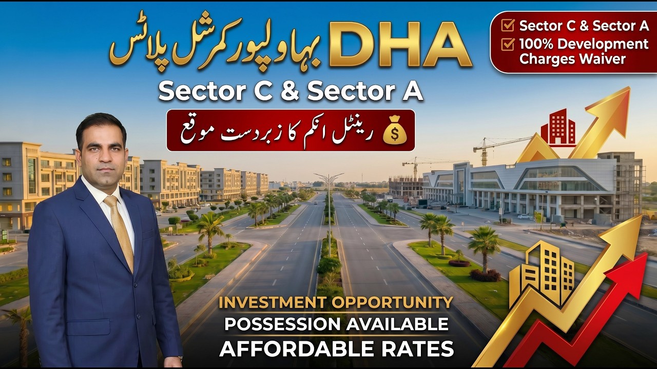 DHA Bahawalpur Commercial Property Market Updates: Possession Plots Prices and Development