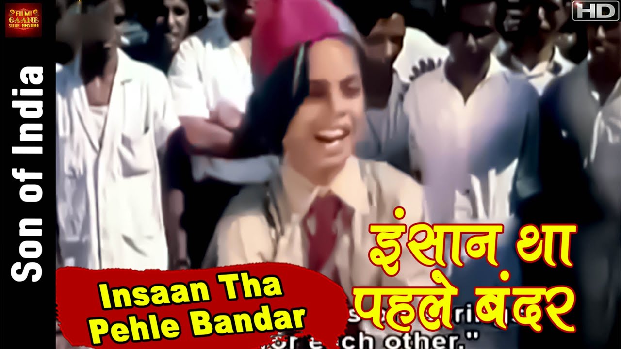 Insaan Tha Pehle Bandar - Son of India - Shanti Mathur - Sajid,Kum Kum,Kamaljeet,Jayant - Video Song