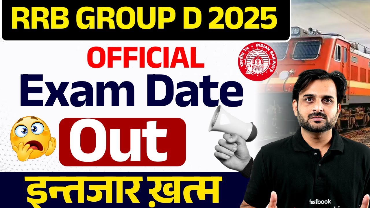RRB Group D Exam Date 2025 | Group D Exam Date 2025 OUT | Railway Group D Exam Date 2025 | Testbook