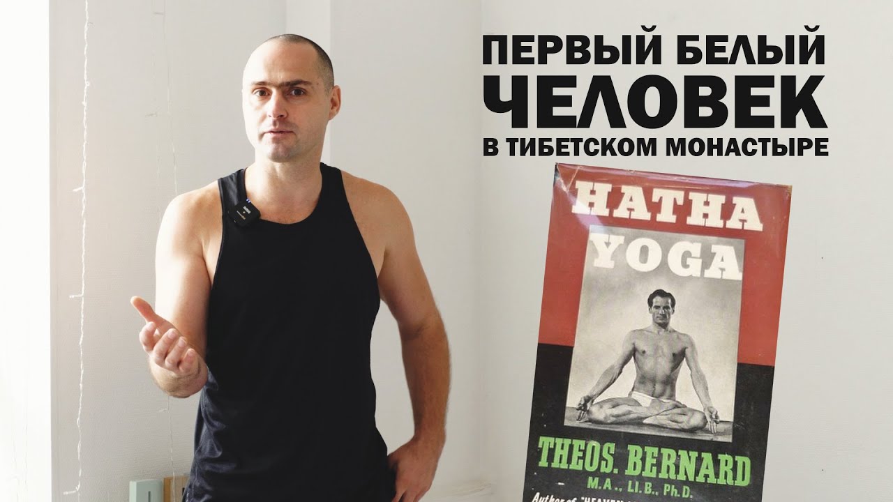 3 ЧАСА НА ГОЛОВЕ. ПЕРВЫЙ БЕЛЫЙ ЧЕЛОВЕК В ТИБЕТСКОМ МОНАСТЫРЕ.