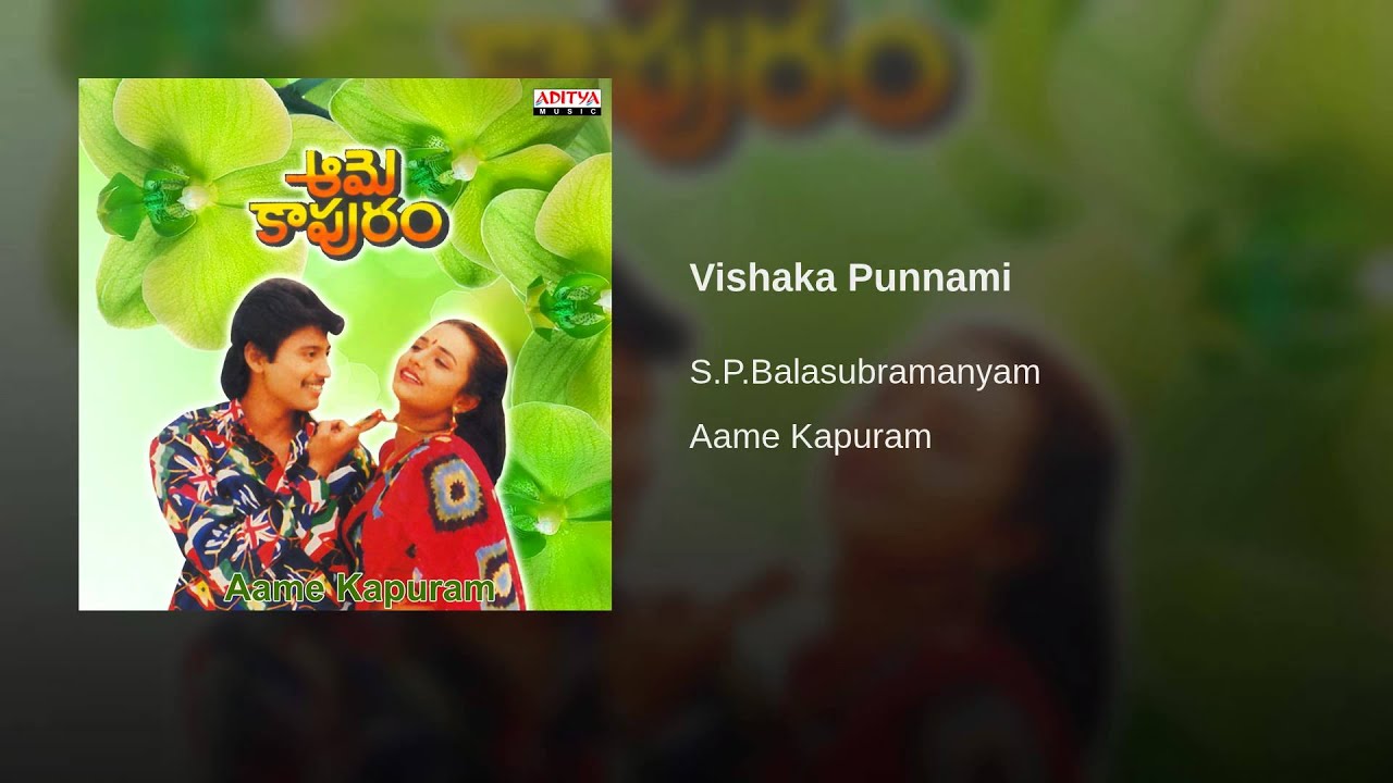 Vishaka Punnami
