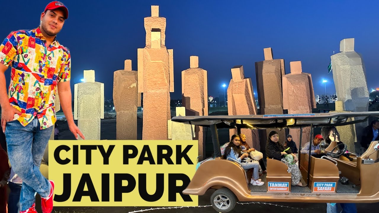 City park Jaipur Mansarovar - शहरवासियों की पहली पसंद बना ये जगह | future park jaipur