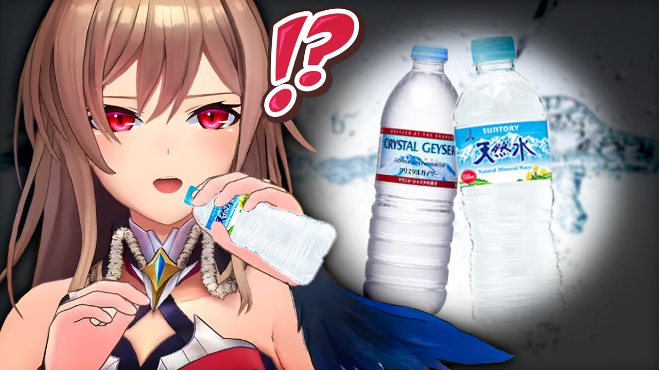 水の違いがわかる女だったはずのフレン、結局わからなかった【にじさんじ/フレン・E・ルスタリオ】
