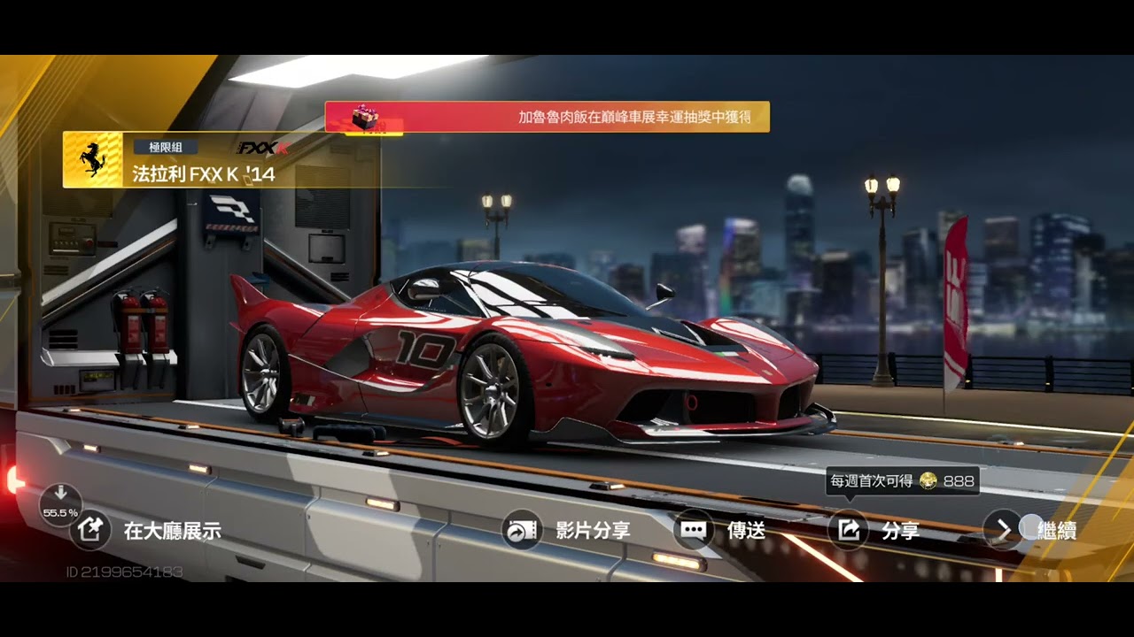 抽車