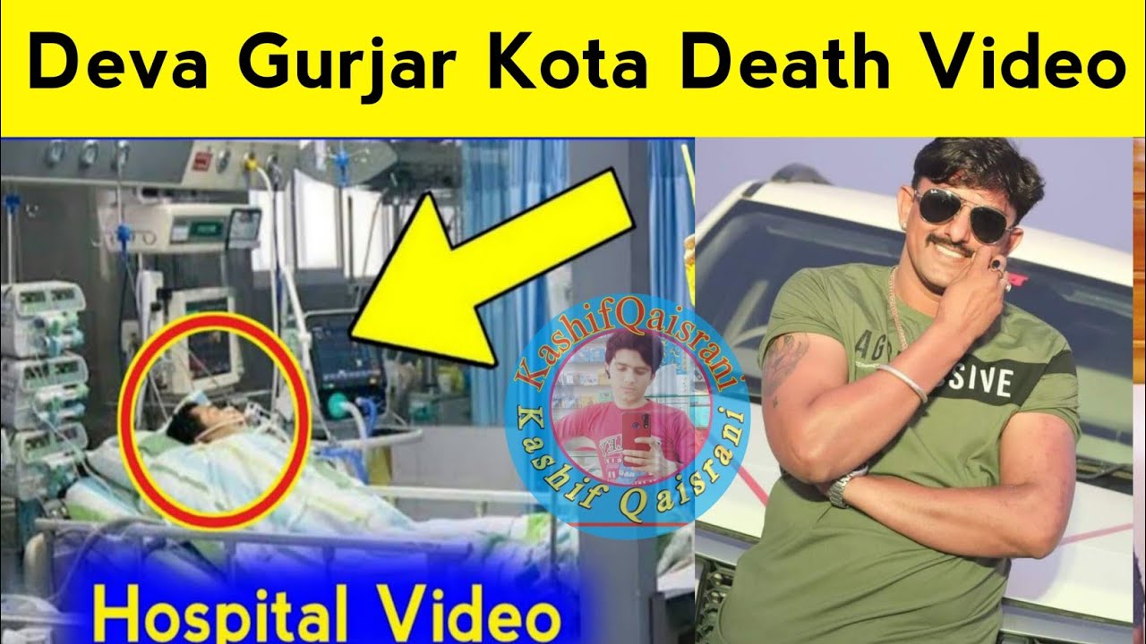deva gurjar kota death video | deva gurjar kota death | deva gurjar kota | deva gurjar death | deva