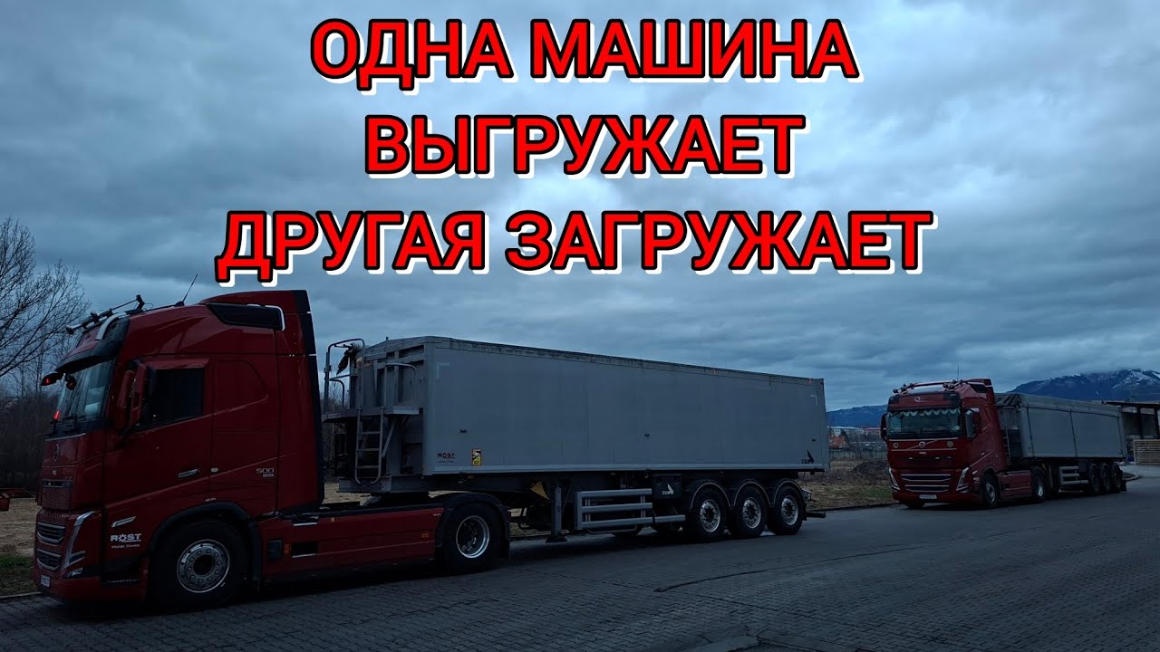 РАССВЕТ,  НАЛЕГКЕ 22,5т. Расход 26л. С ШКУР ТЕЧЁТ ВСЮ НОЧЬ, давай камеру снимем этот процесс...