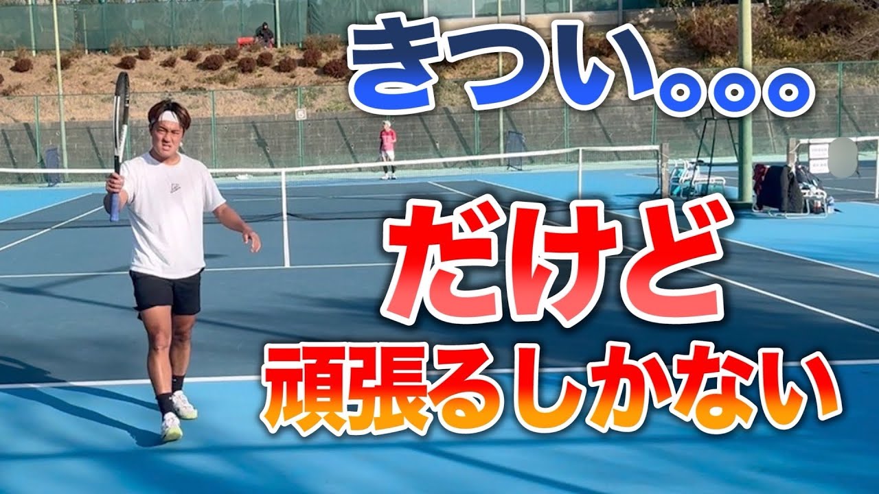 【絶対に全日本選手権に行きたい】その気持ちが裏目に出る？！相手と自分との戦いの準決勝