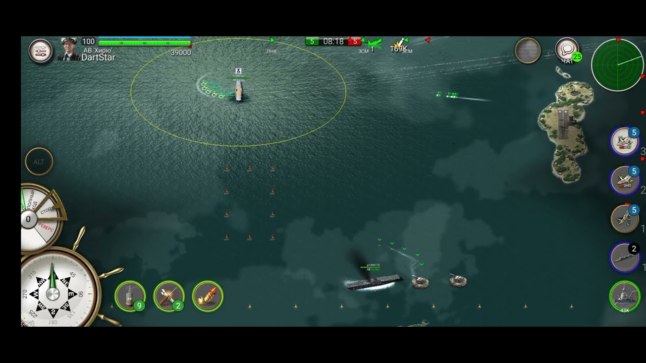Navy Field mobile. CV: Хирю/Hiryu A rank.
