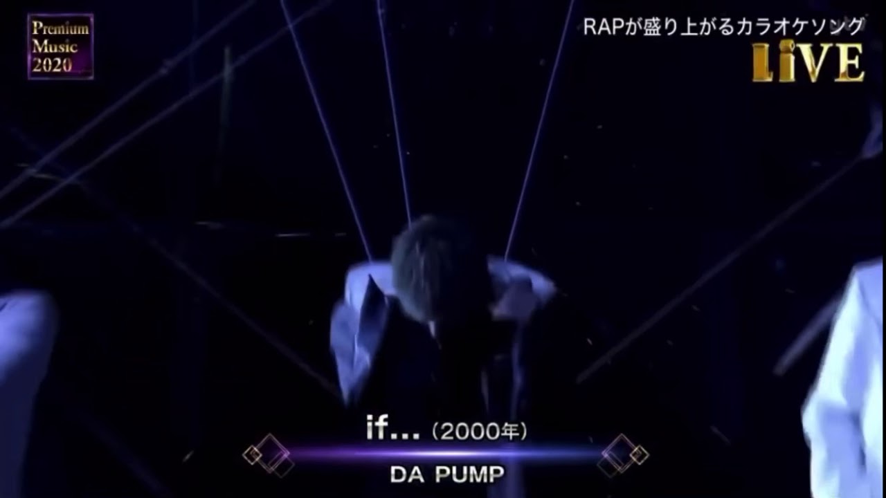 DA PUMP if…