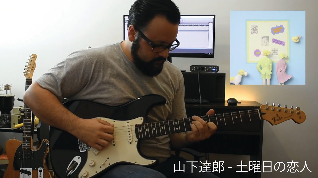 How To Play - DOYOUBI NO KOIBITO (土曜日の恋人) - Tatsuro Yamashita