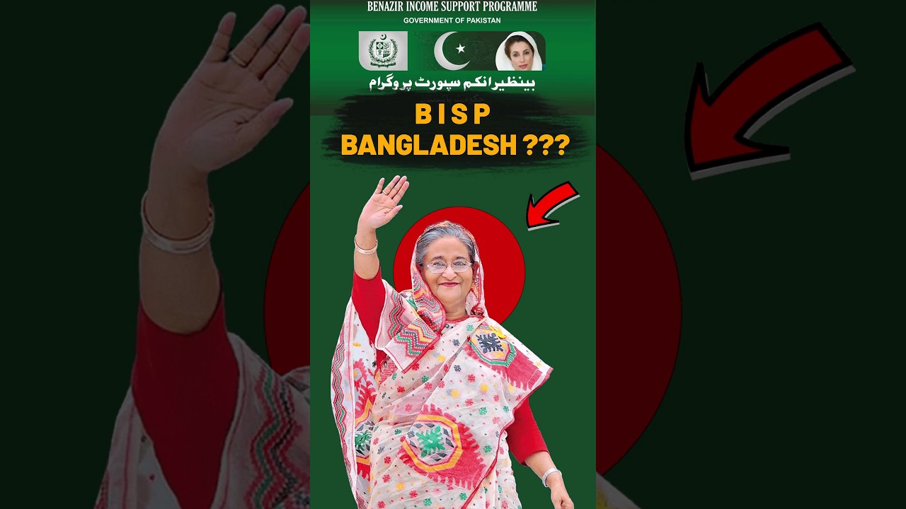 BANGLA'S  SUCCESS 🔥🔑 | Must watch 💯 