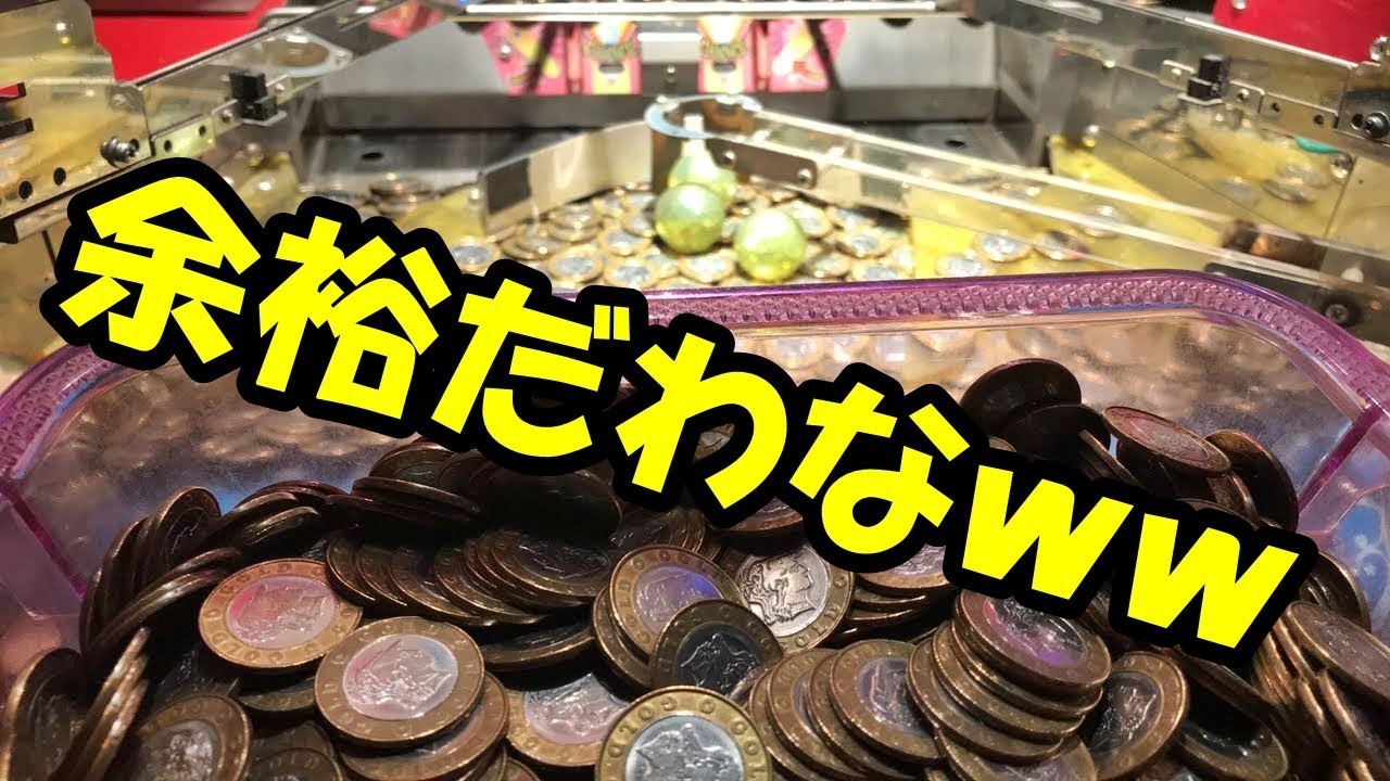 スピン3なんてメダル1000枚で楽勝すぎだろｗｗｗ