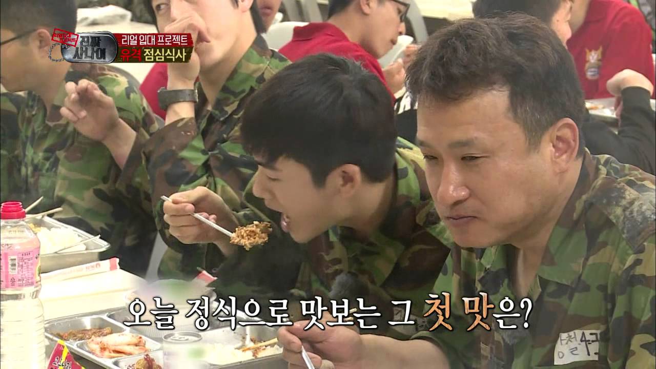 A Real Man(Korean Army)- Have a lunch with Matdasi, EP11 20130623