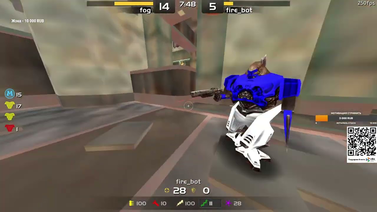 fog vs firebot 250 FPS