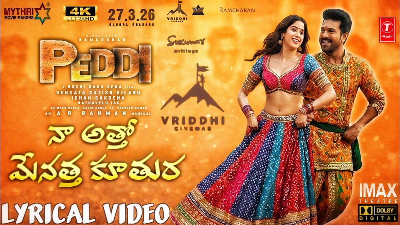 Peddi Mass Dance Song 4K Video | Ram Charan & Janhvi Kapoor | A R Rahman | Buchi Babu Sana | RC16