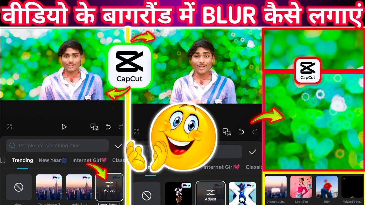 वीडियो के बागरौंड में BLUR कैसे लगाएं ⚪ HOW TO MAKE VIDEO BAGROUND BLUR ADD