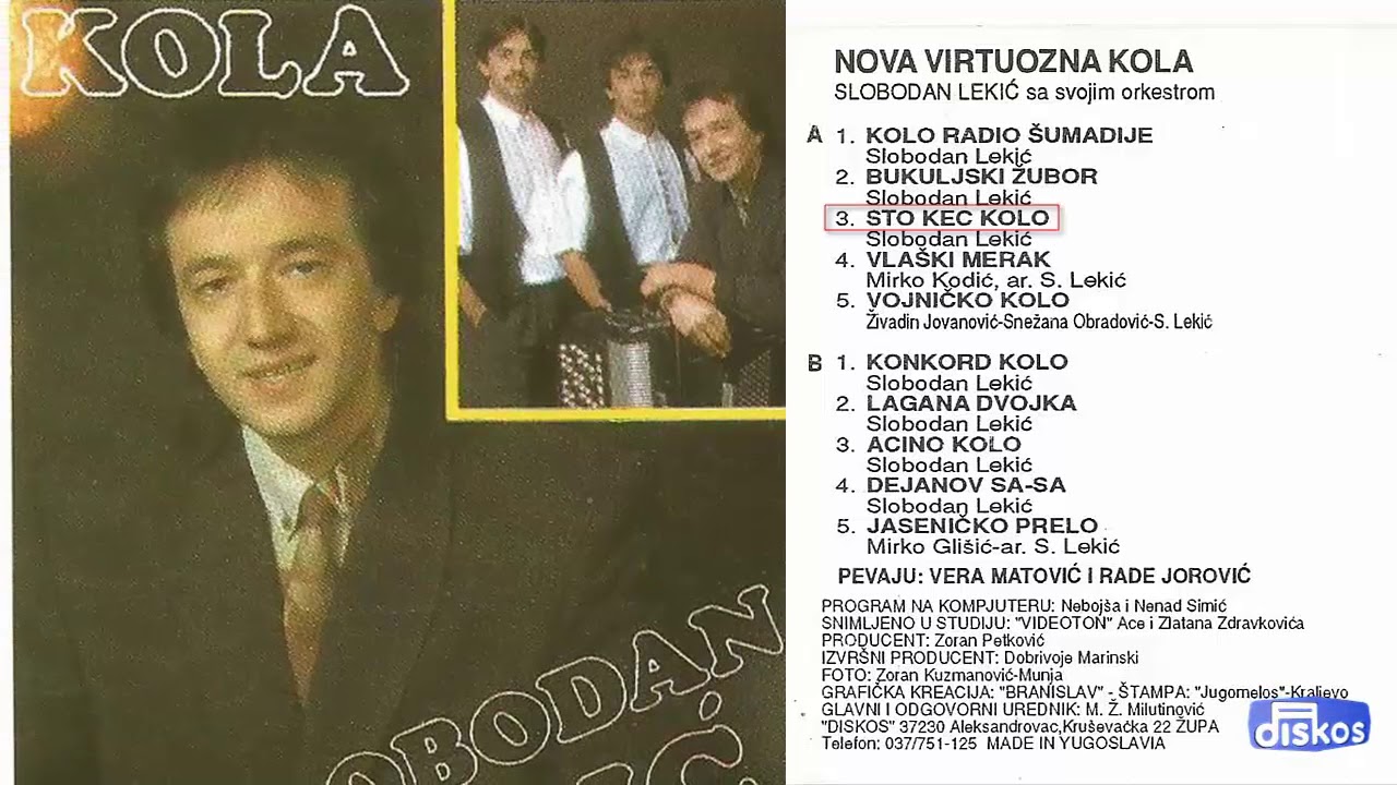 Slobodan Lekic - Nova virtuozna kolo - (Audio 1992) - CEO ALBUM
