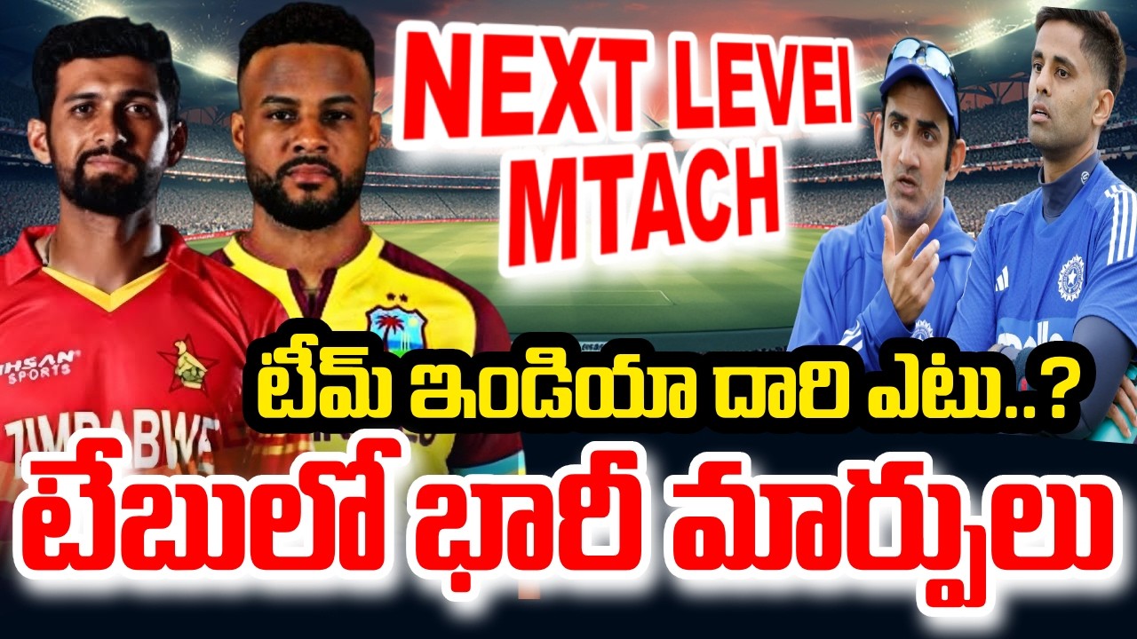 Zimbabwe vs West Indies Highlights, T20 World Cup 2026, WI Massive Win | SumanTV Sai