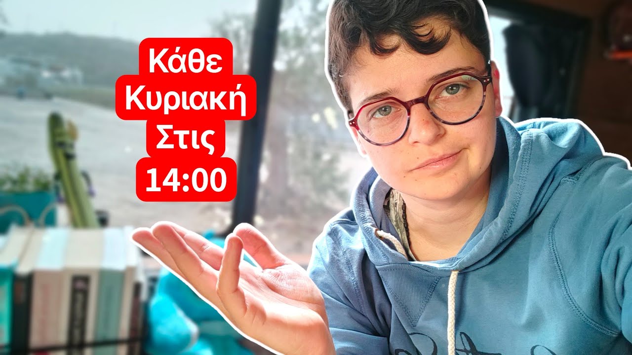 Το Live που έγινε συνήθεια