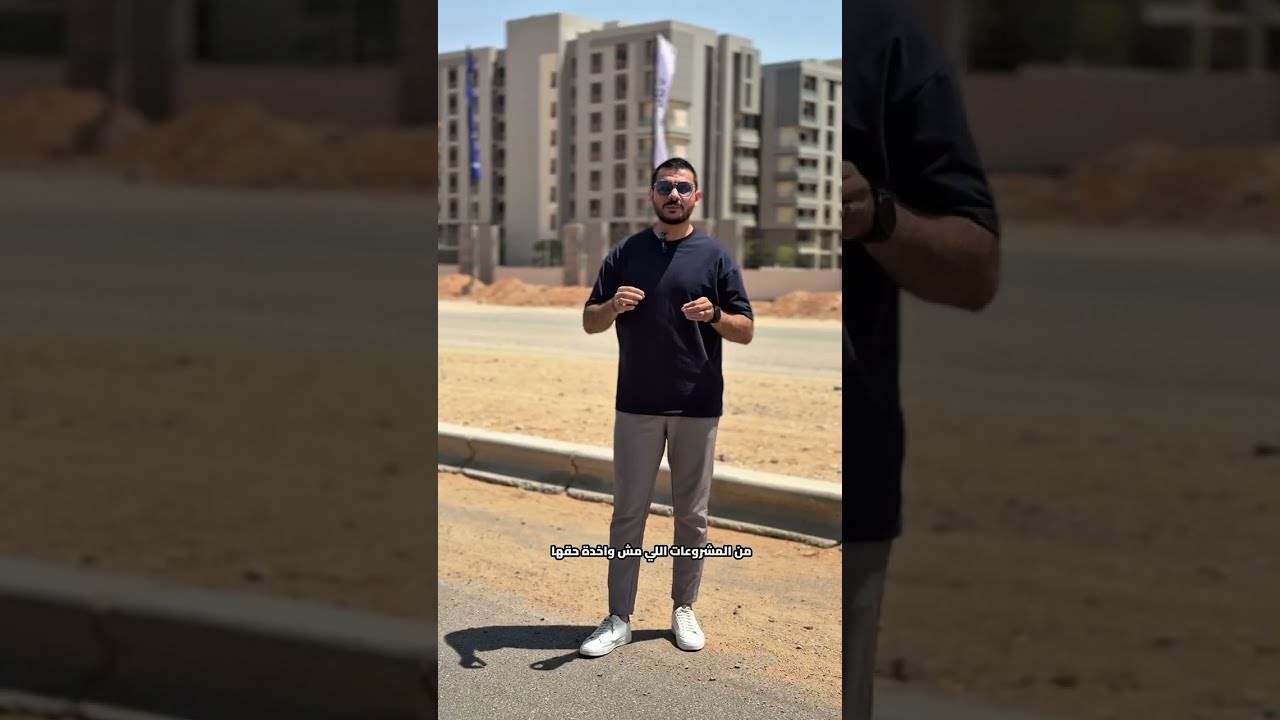 اسوء وافضل المناطق للاستثمار فى العاصمة الادارية فى جولة من ارض الواقع