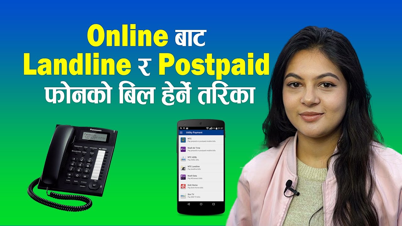 How to get Nepal Telecom Postpaid and Landline bill through online? || NTC Billing System