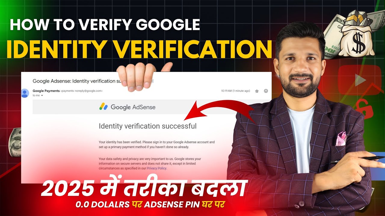 How To Verify Google Identity Verification 2025 |  0.0 dollars पर AdSense PIN घर पर