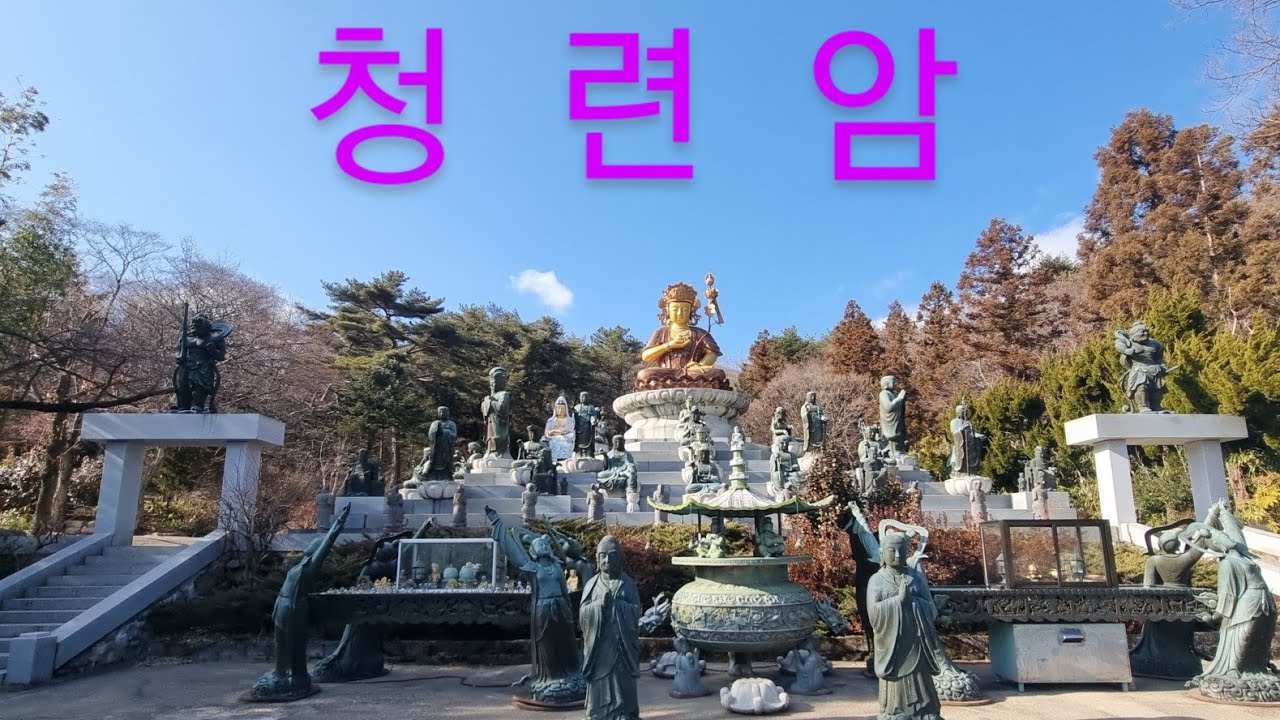 부산  청련암