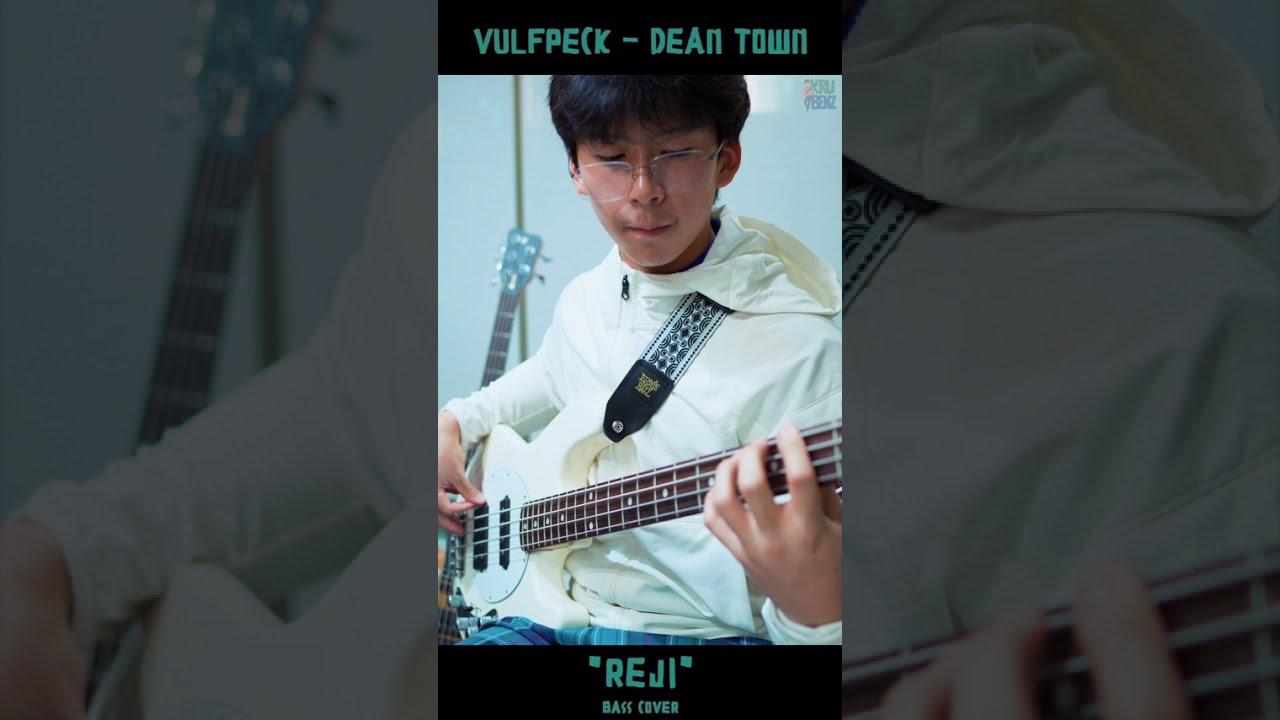 Dean Town Bass Cover by 