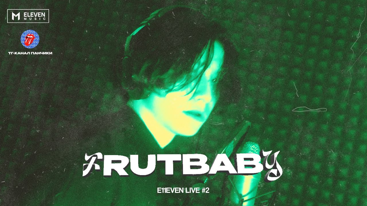 ARKH: FRUTBABY (FREESTYLE)