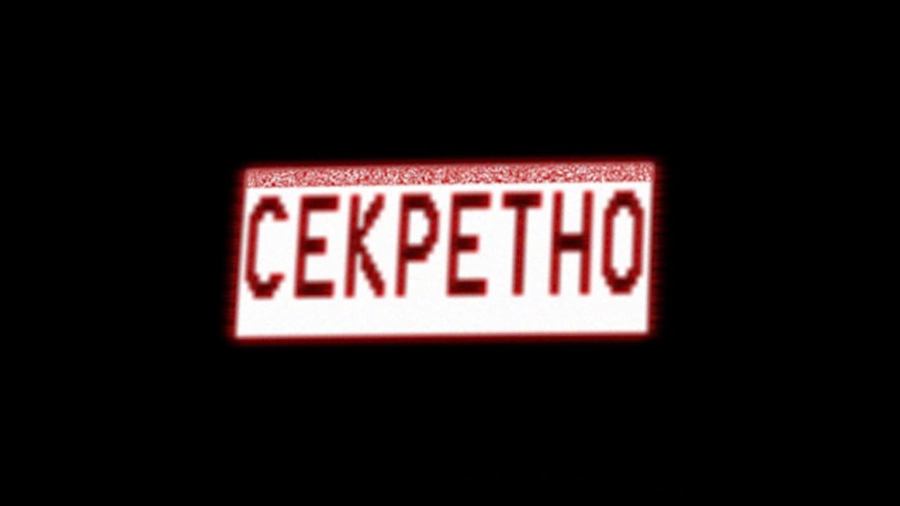 Чернобыль 1986: приказ КГБ о засекречивании информации об аварии