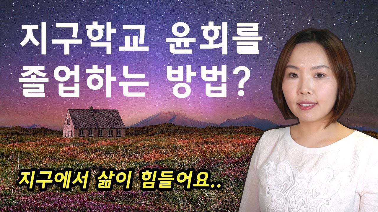 카르마에 대한 질문 풀이, 윤회를 벗어나는 방법, 나는 전생에도 지금처럼 살았을까?