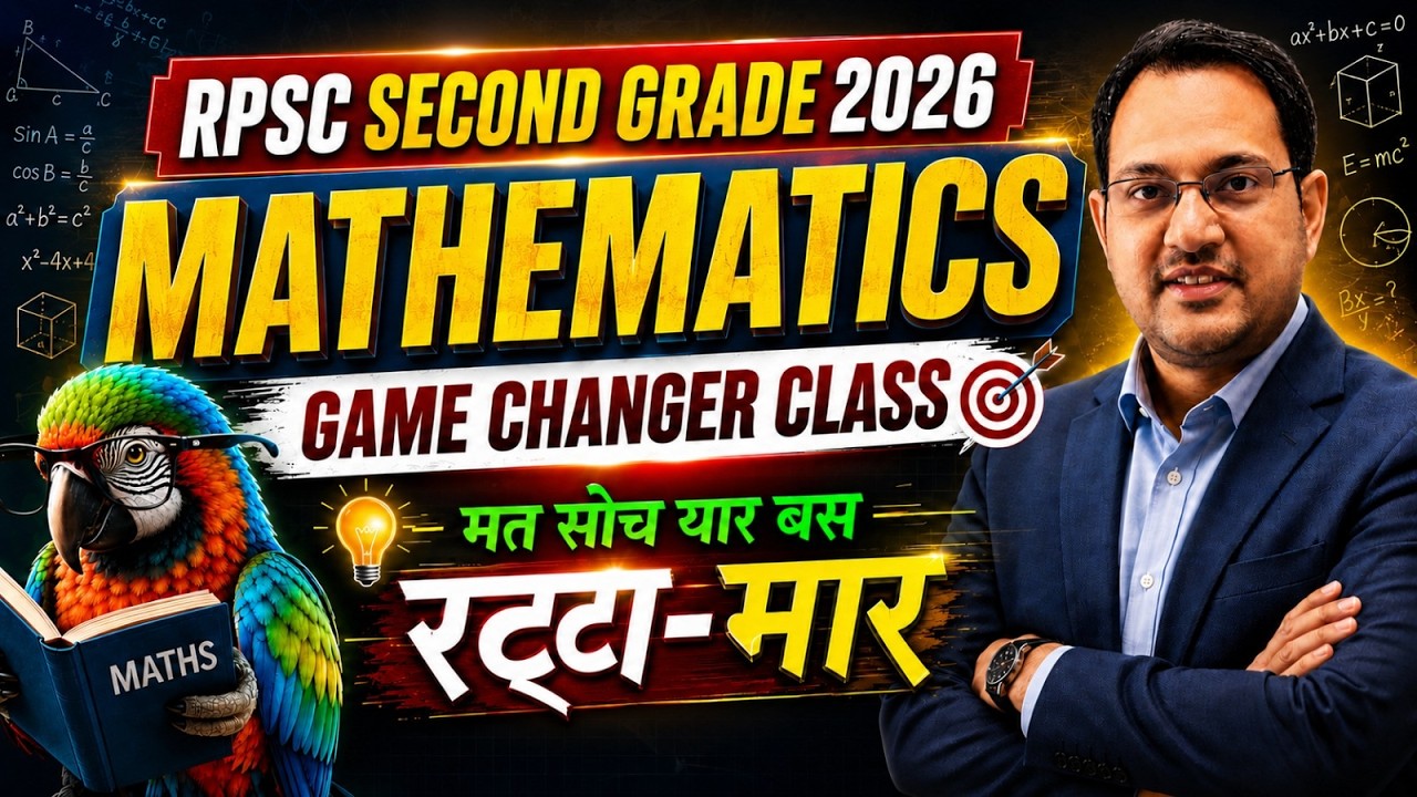 बस रट्टा मार... Selection की Game Changer Strategy | RPSC 2nd Grade Maths 2026 🔥