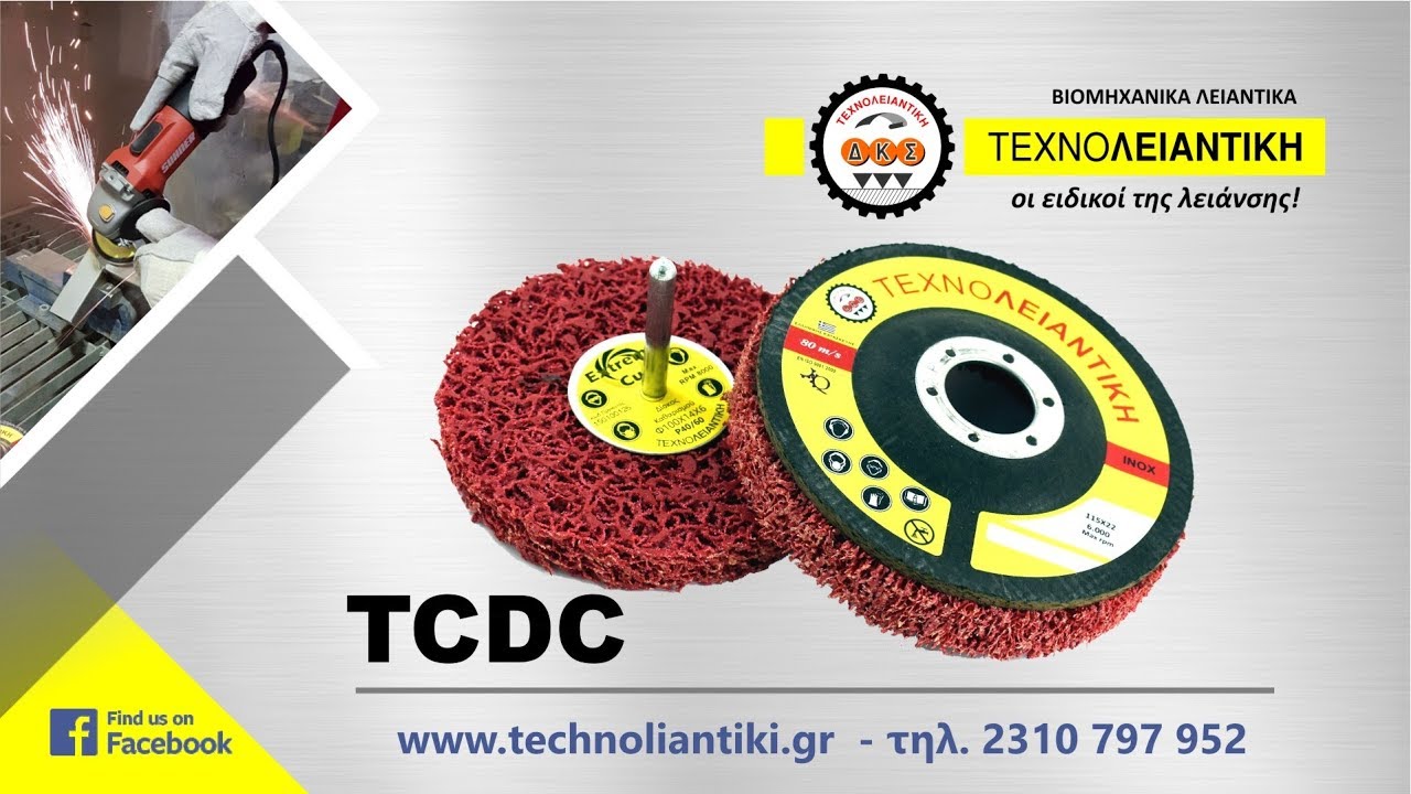 Δίσκος Καθαρισμού TCD Red