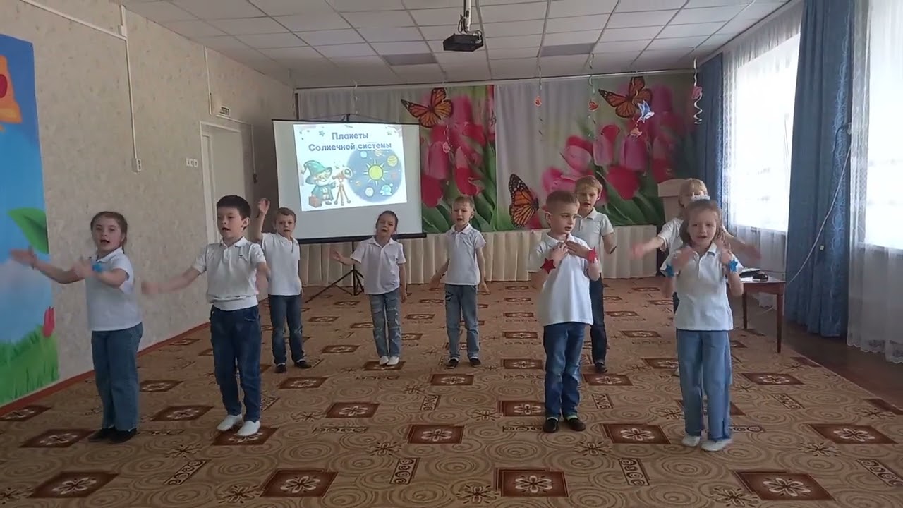 Танец на День КОСМОНАВТИКИ 