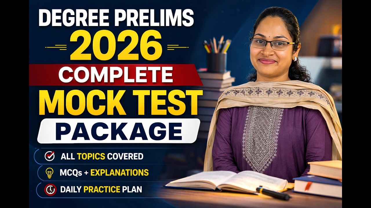 ഇത്തവണ ഉറപ്പായും ജയിക്കാം|DEGREE PRELIMS 2026 COMPLETE MOCK TEST PACKAGE|TATTVA PSC DEGREE PRELIMS