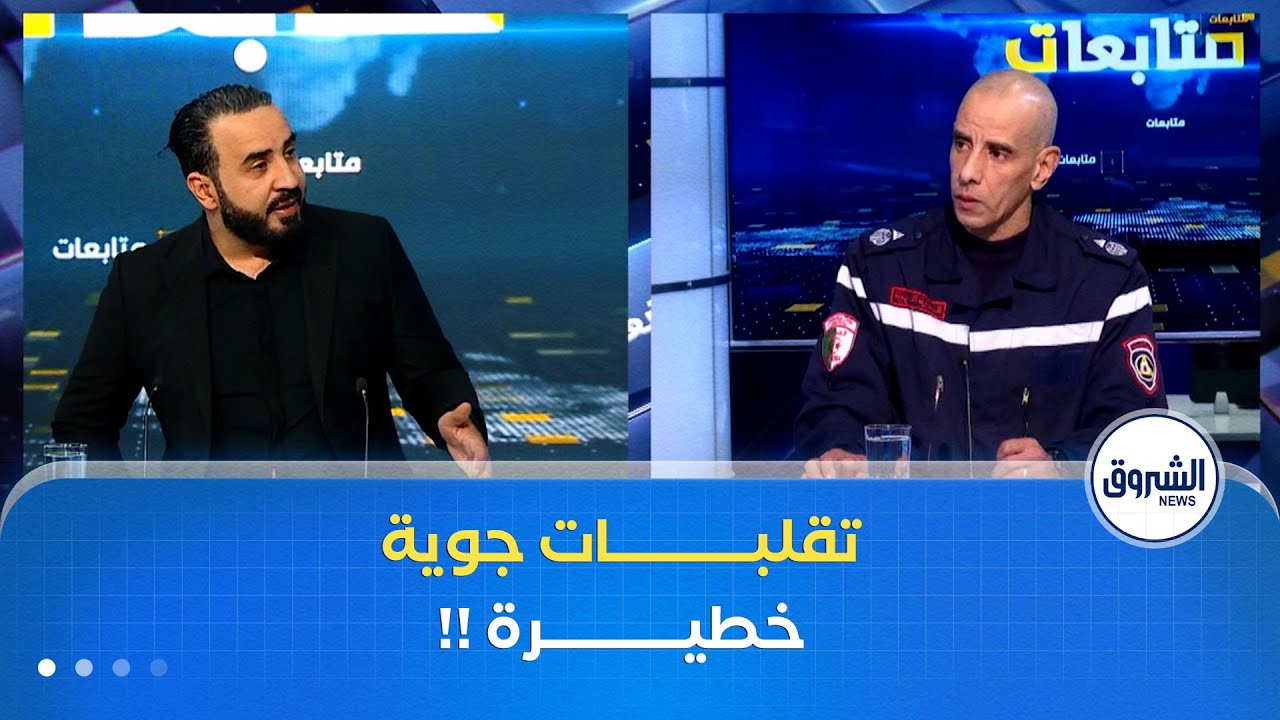 تقلبات جوية خطيرة، تذبذبات في النقل البري، إلغاء رحلات جوية، وأول شحنة من غارا جبيلات تصل وهران