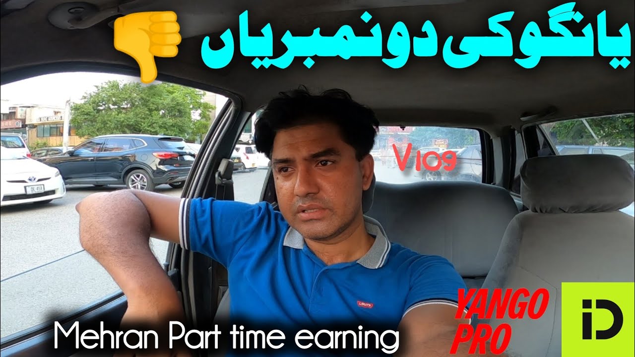 Yango ki do numbryan | Mehran car earning | indrive yango vlog