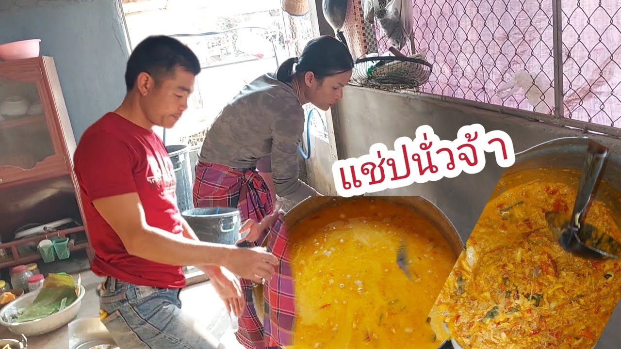น้ำข้าวปุ้นยั่วๆจ้า
