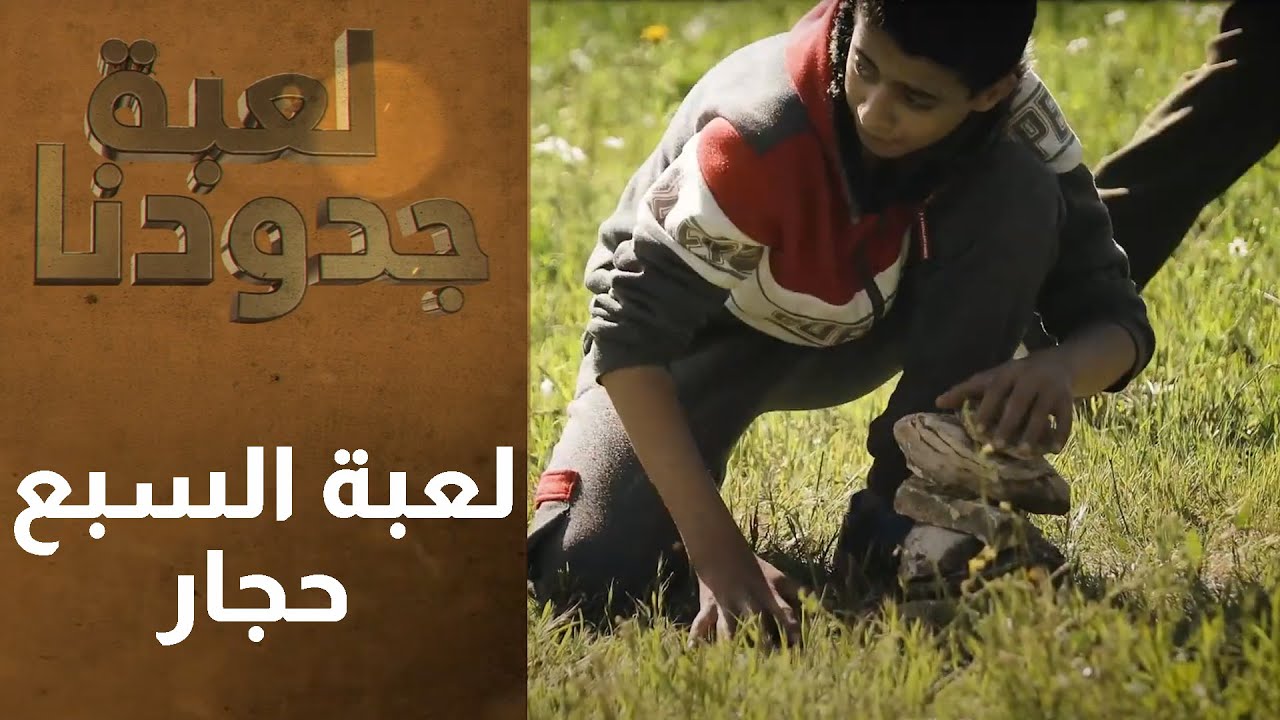 أيام زمان ما كان في انترنت.. كان في 