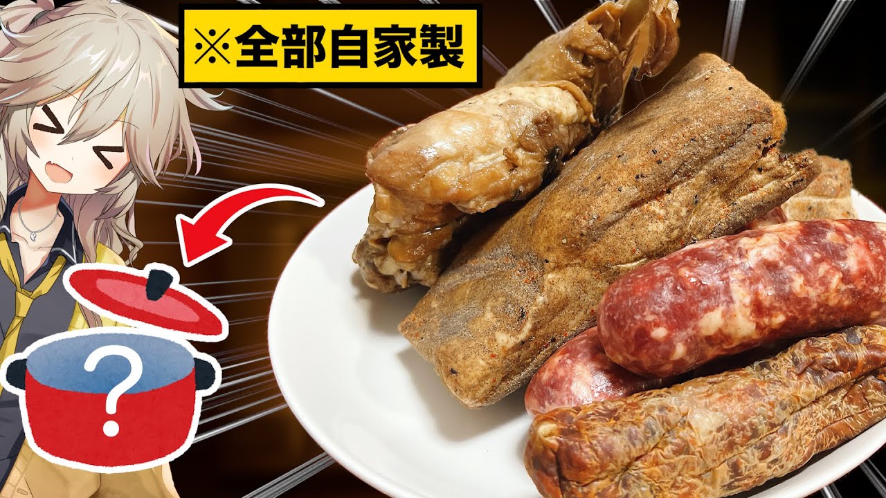 自家製コンソメと加工肉、全部煮込んでみた