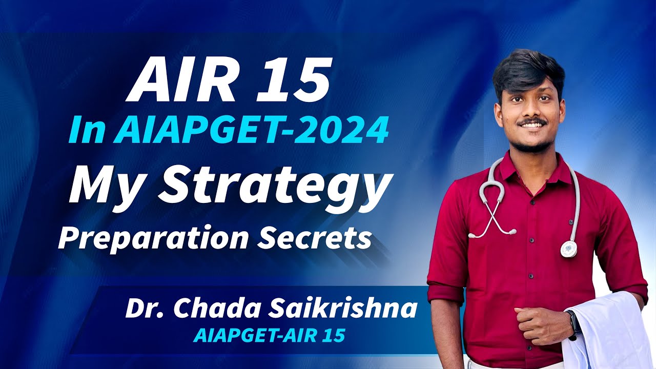 Как я готовился к AIAPGET 2024? || Советы и рекомендации по подготовке к AIAPGET 2025